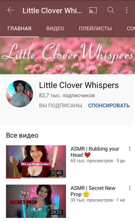 Little clover whispers Webcam Videos: CAMBRO Porn Premium。